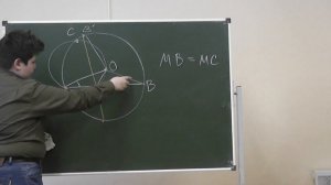 М611. На хорде взяли произвольную точку