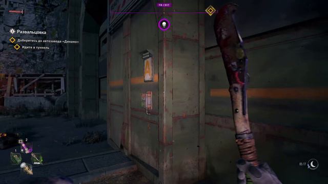 Вальц!!!.. Dying Light 2 Stay Human - прохождение без комментариев (часть #14) смотреть онлайн