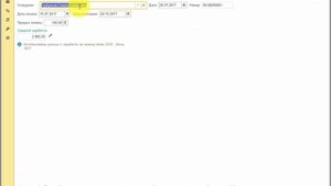 Перевод сотрудника на оплату с сохранением среднего заработка в 1С:ЗУП ред.3