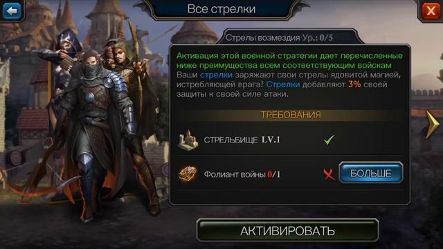 Фолианты. Что это и с чем это едят?) король Авалона ? ганс оф глори смотреть онлайн