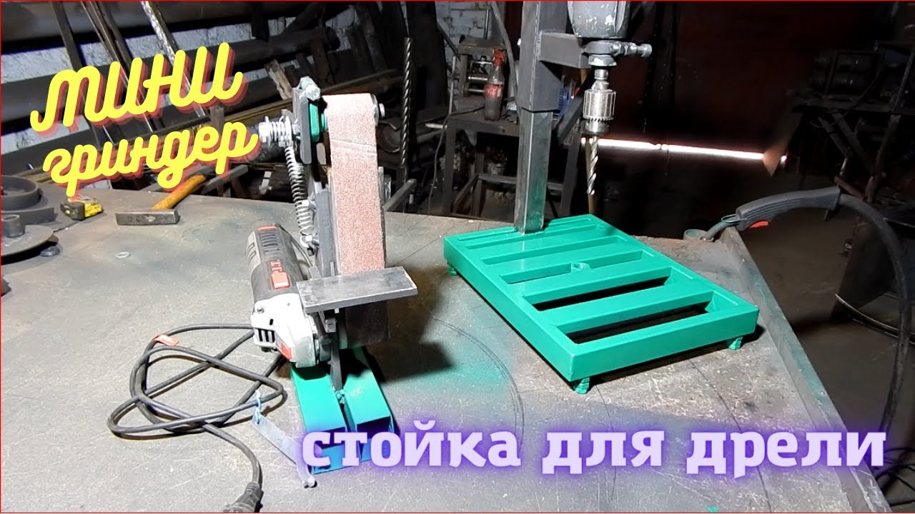 Мини гриндер из болгарки, стойка для дрели. __ Съёмка луны на камеру смотреть онлайн