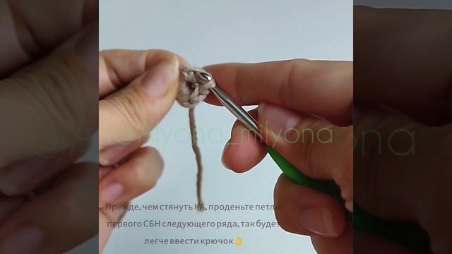 Урок 2.1. Кольцо амигуруми дополнение.