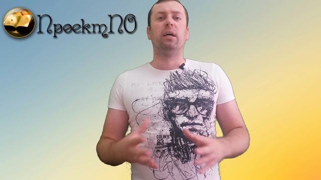 Взломанные небеса. Фантастика или киберпанк?