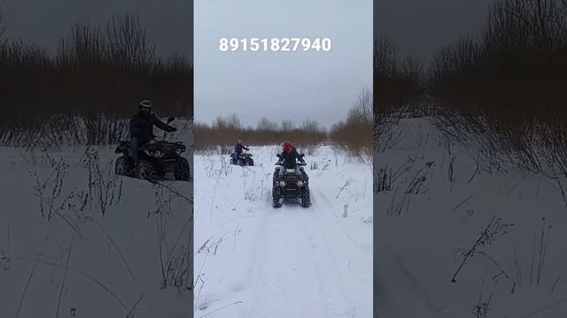 Прокат квадроциклов. г Дмитров. смотреть онлайн