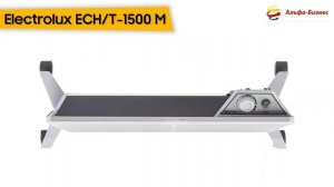 Электрический конвектор Electrolux ECH/T-1500M