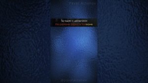 Тимати - Лада седан баклажан (Караоке) @pavelactahov