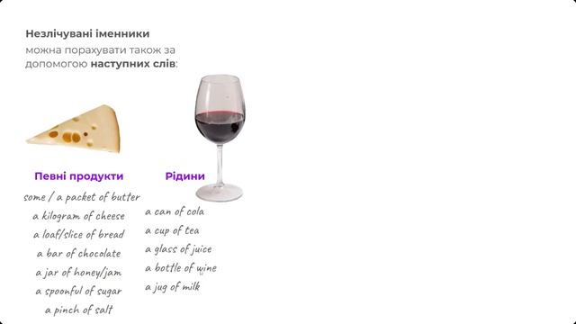 Brainfor Граматика 1 смотреть онлайн