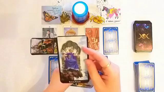 Гадание"Как я сдам ЕГЭ?"/Mari Fartunata смотреть онлайн