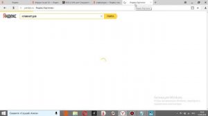 Почему не работает AutoHotkey ?