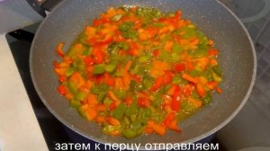 ?ЗАВТРАК, который ПОКОРИТ ЛЮБОГО?Турецкий омлет МЕНЕМЕН?