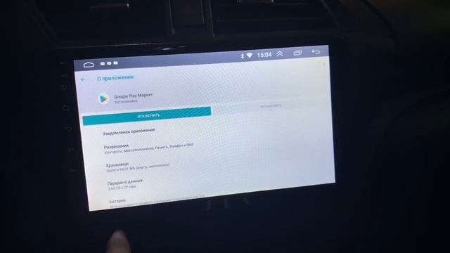Не скачиваются приложения с Play Market/ Google Play/ Магнитола 8227L смотреть онлайн