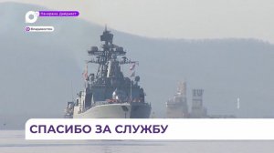 Командующий Тихоокеанским флотом России Сергей Авакянц уходит в отставку