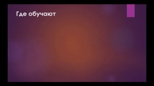 Профессия Торговый представитель