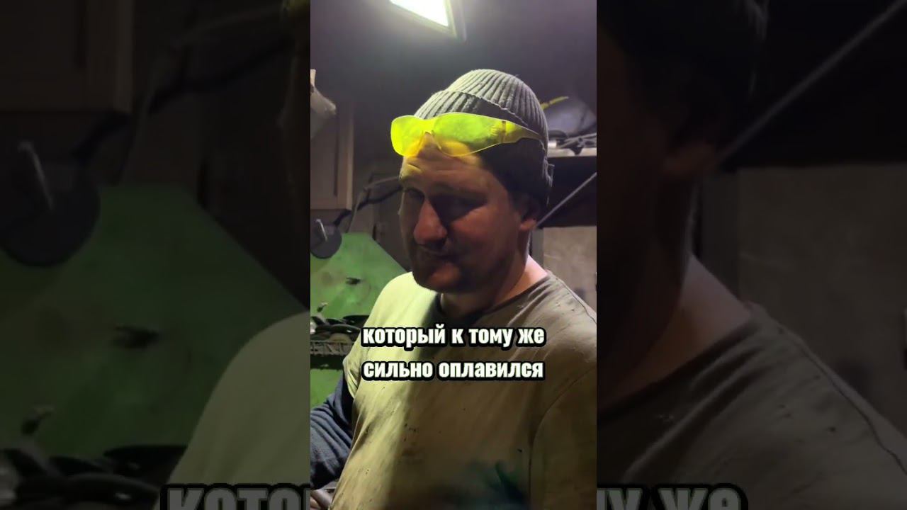 А вы удалили катализатор? Напишите «да» или «нет»❤️ смотреть онлайн