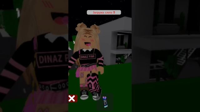 коды на roblox Queen #roblox #игра #роблокс #скин