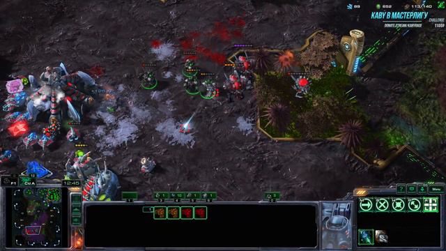 [SC2] Каби в Мастерлигу! Терран — Урок №3