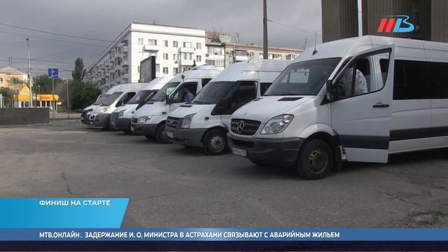 В Волгограде детей собирались везти в лагерь на неисправных автобусах смотреть онлайн