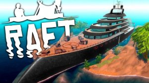 Raft - Эта песня хороша, выживай с начала 4. КООП выживание в РАФТ