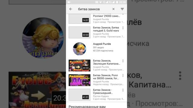 YouTube:Что такое ТЕГИ?Ответ есть! смотреть онлайн