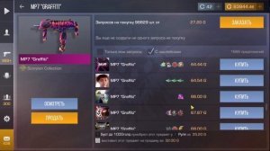 ТРЕЙД СО 100 ГОЛДЫ В СТАНДОФФ 2 / ЛЕГКИЕ +1000 ГОЛДЫ ЗА ДЕНЬ STANDOFF 2 / ТРЕЙД В СТАНДОФФ 2