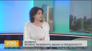Возврат. Можно ли вернуть аванс и предоплату? Утро с Губернией. 10/04/2023. GuberniaTV
