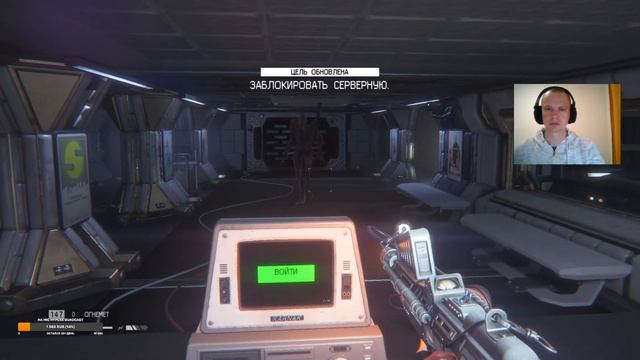 Alien: Isolation прохождение на русском Live Cam, стрим с комментариями. Часть 4 смотреть онлайн