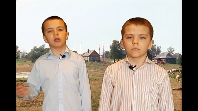 # Артем и Антон 2022 06 2 декламируют стихи Твардовского "Поездка в Загорье" звук 14 смотреть онлайн