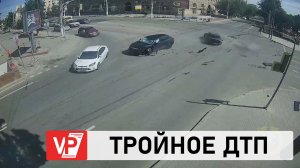 МОМЕНТ УТРЕННЕГО ТРОЙНОГО ДТП В ЦЕНТРЕ ВОЛГОГРАДА ПОПАЛ НА ВИДЕО