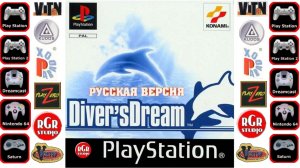Diver's Dream (PS) (gameplay) (RGR)
