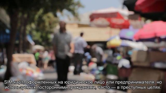 Роскомнадзор получит данные о разговорах юридических лиц и индивидуальных предпринимателей смотреть онлайн