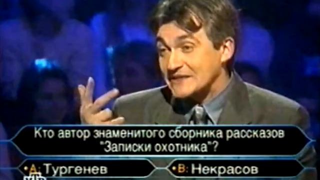 О, счастливчик! основные вопросы игры смотреть онлайн
