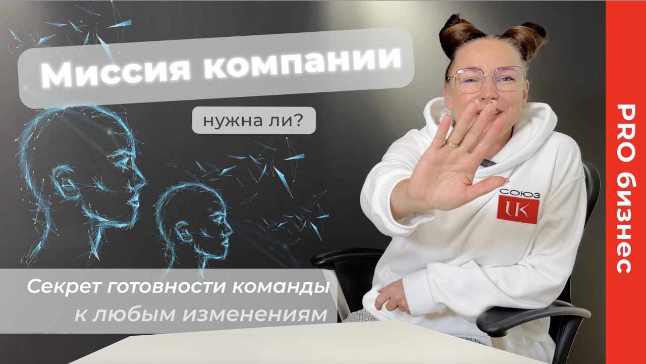 Надо компания