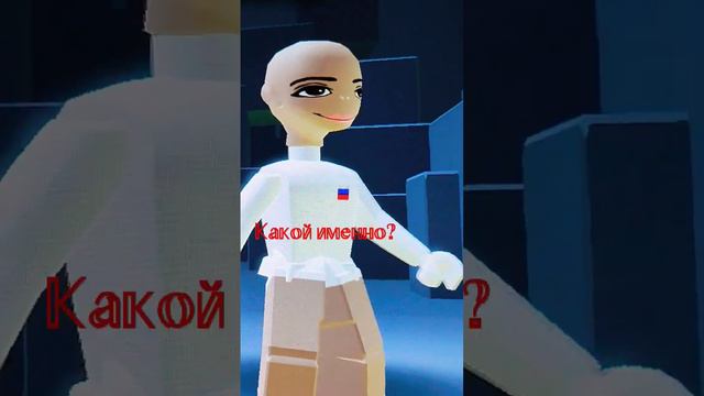 у меня их много) #роблокс #roblox #robloxfunny #котик #robloxedit #robloxjokes #edit