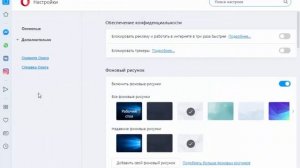 Как включить поддержку файлов Cookie в браузере