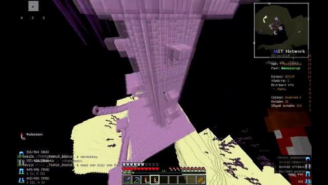 Анархия №3| Лутаю энд | +Много вещей | MST Network смотреть онлайн