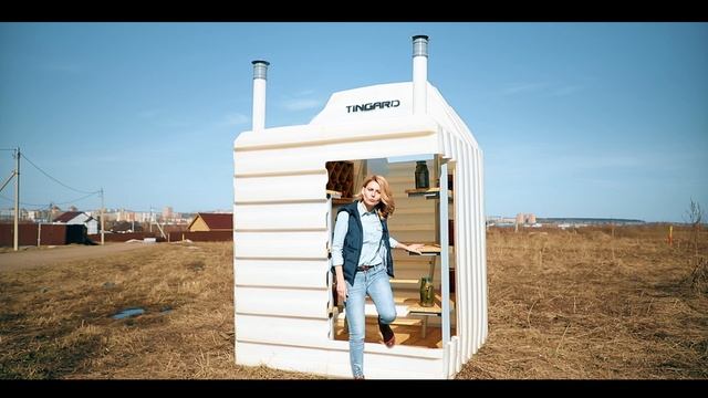 Погреб с боковым входом TINGARD/ТИНГАРД смотреть онлайн