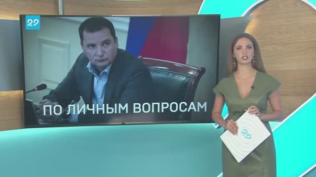 18.08.2023 Встреча Александра Цыбульского с населением смотреть онлайн