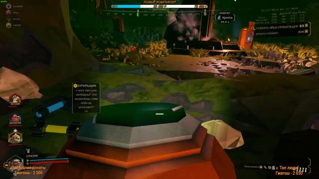 Deep Rock Galactic | Выносим все ценное из жучиных нор! смотреть онлайн