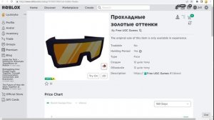[15 БЕСПЛАТНЫХ ВЕЩЕЙ В РОБЛОКС КАК ПОЛУЧИТЬ] БЕСПЛАТНЫЕ ЛИМИТКИ В РОБЛОКСЕ В 2023 ГОДУ