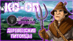 MEDIEVAL DYNASTY ПРОХОЖДЕНИЕ || ПЕРВЫЕ СВИНЮШКИ # 7