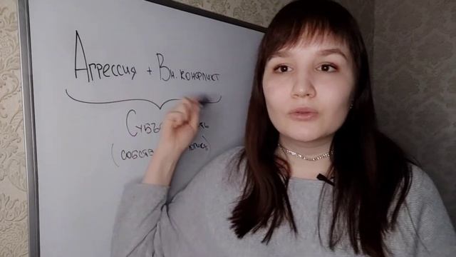 ЗАВИСТЬ - способы избавления?