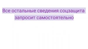 Пособие на детей с 3 до 7 лет | Кому положено, сколько, как получить