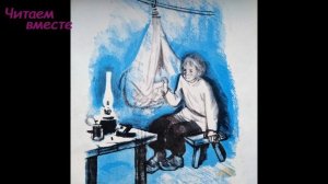 А.П.Чехов. Рассказ Ванька.