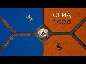 rocket league // Как делать speedflip на клавиатуре