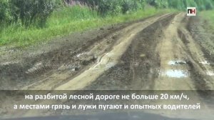 Переселение посёлка Галечник Юрлинского района