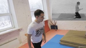 Школа трикинга.  9 урок - kip-up (подъем разгибом)