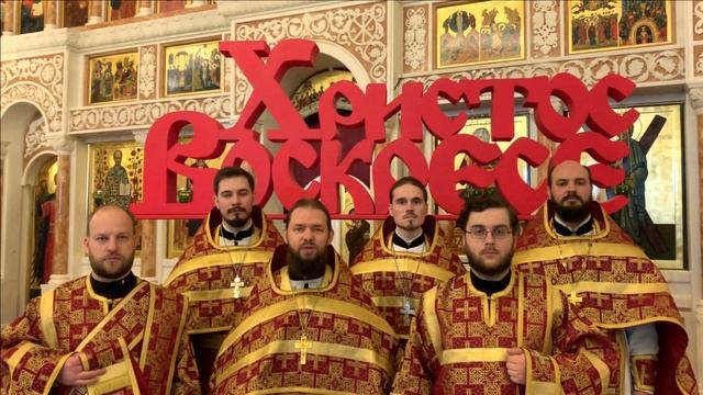 Поздравление с Праздником Светлой Пасхи от духовенства Никольского храма смотреть онлайн