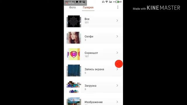 Как зделать папку в галерее на телефоне Meizy смотреть онлайн