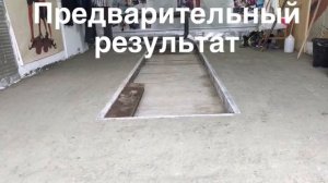 Бетонные полы в гараже