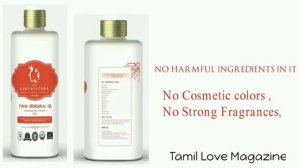 suryaputhra mahabringaraj oil review in tamil